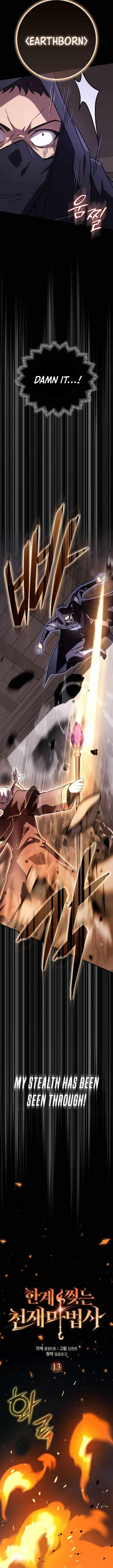 A Genius Wizard Who Breaks Boundaries Chapter 13 - Page 5