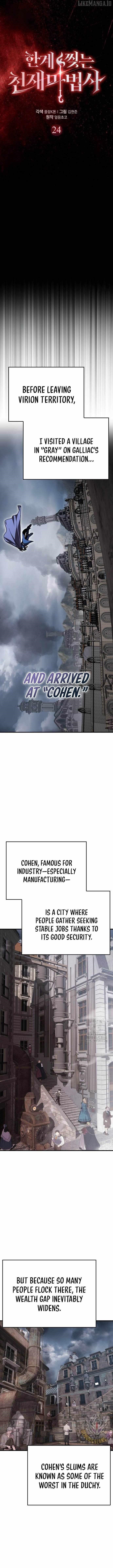 A Genius Wizard Who Breaks Boundaries Chapter 24 - Page 7