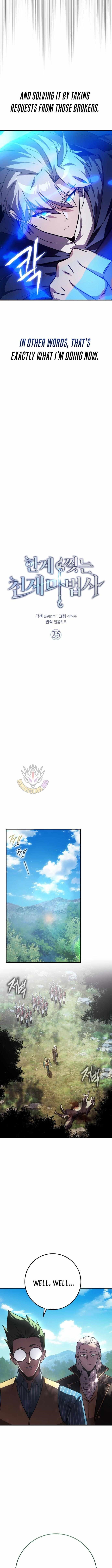 A Genius Wizard Who Breaks Boundaries Chapter 25 - Page 3