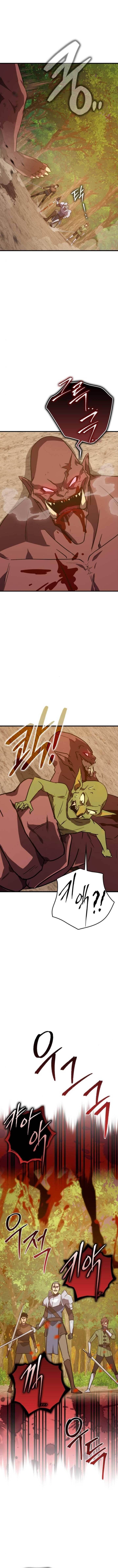 A Genius Wizard Who Breaks Boundaries Chapter 6 - Page 17