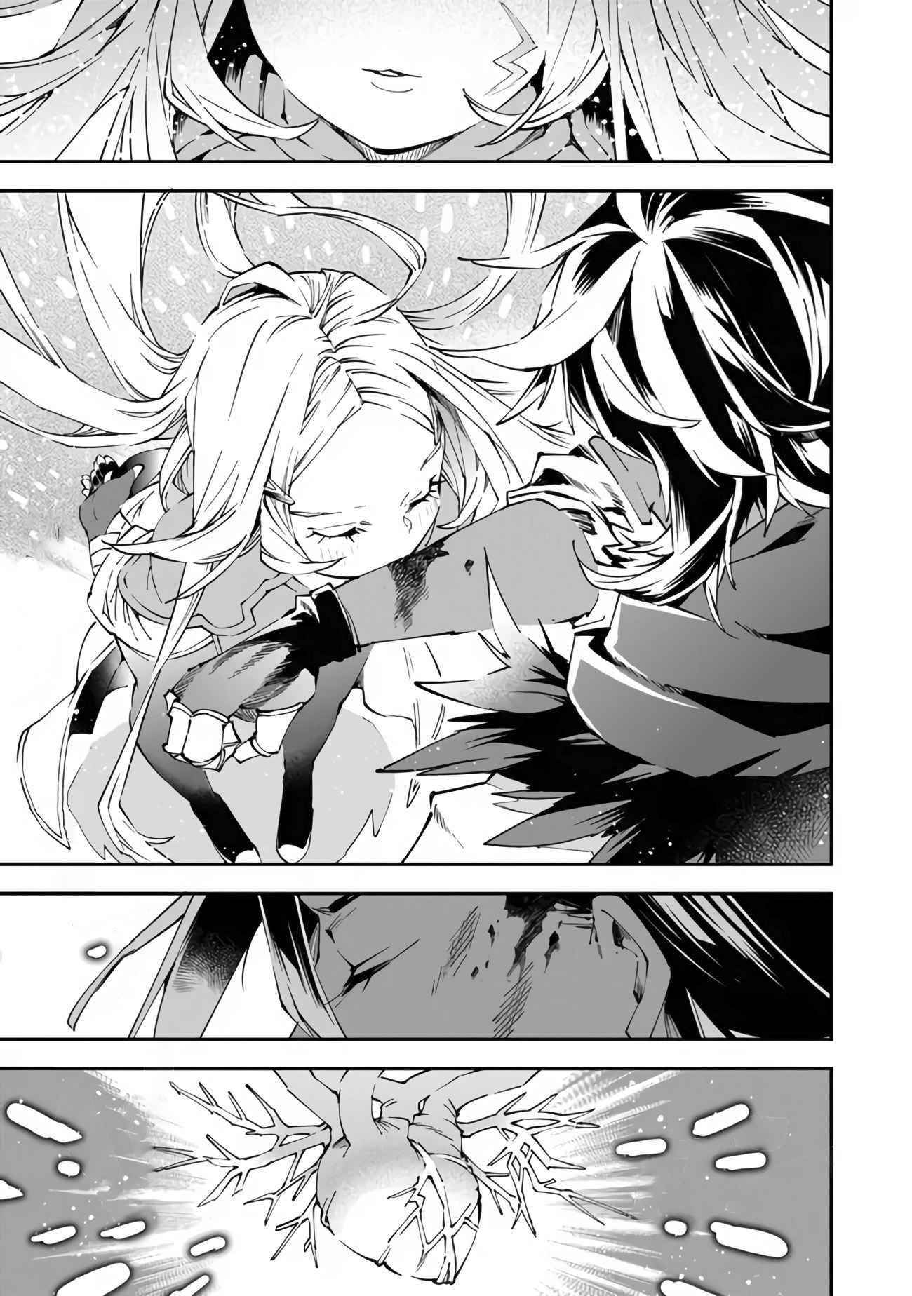 Punishment for Brave Hero-9004 Corps Prison Record Chapter 1.2 - Page 23