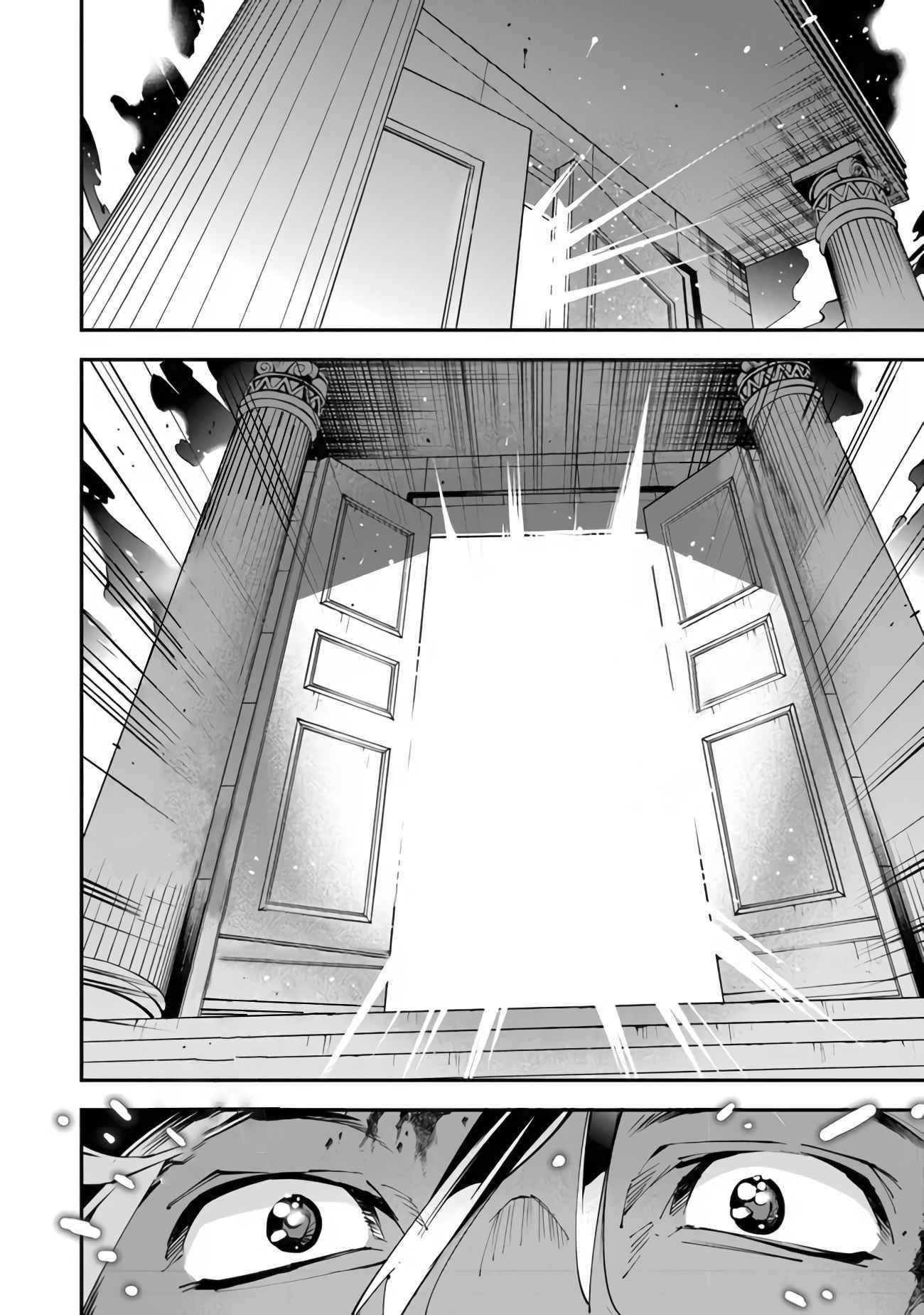 Punishment for Brave Hero-9004 Corps Prison Record Chapter 1.2 - Page 24