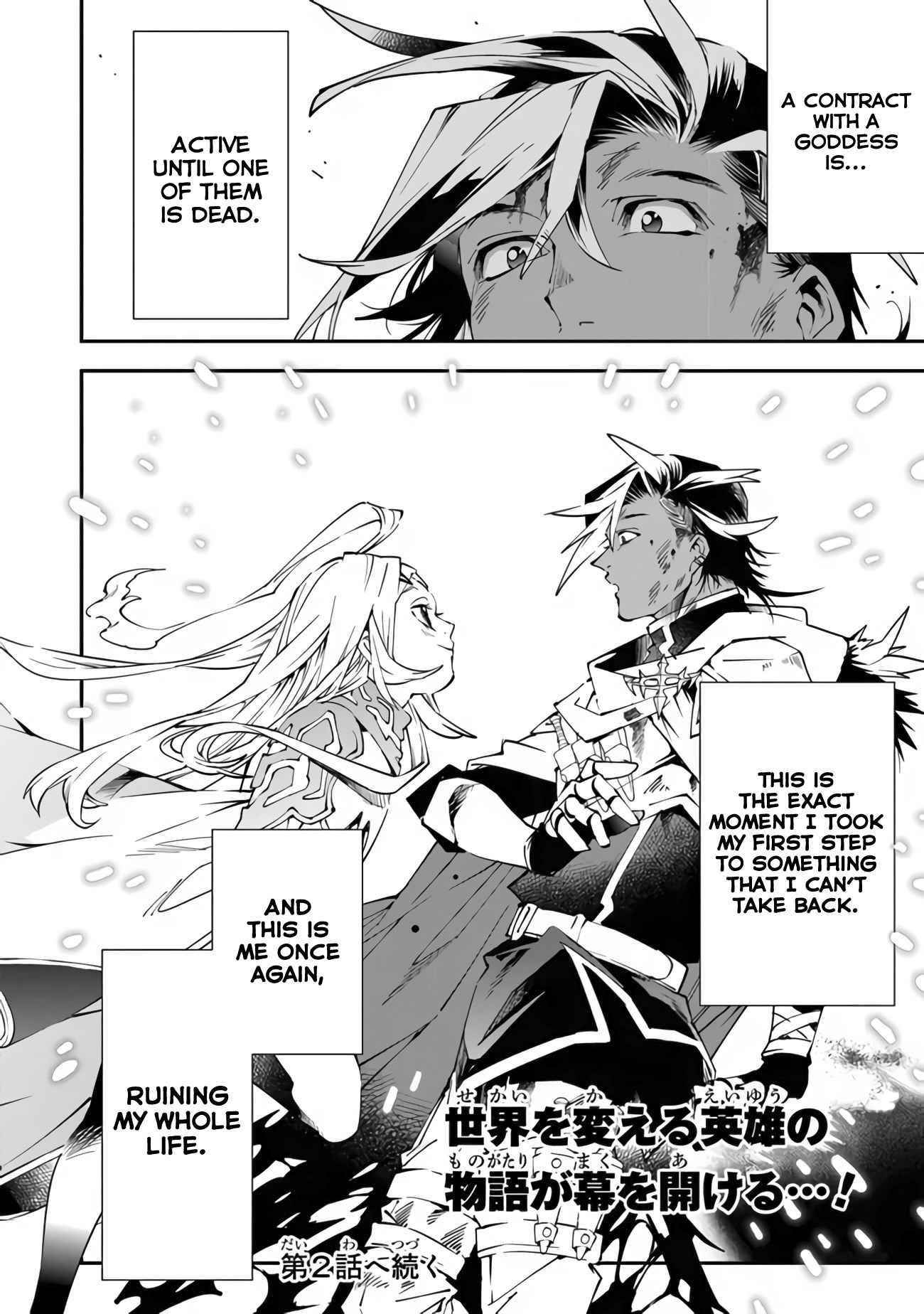 Punishment for Brave Hero-9004 Corps Prison Record Chapter 1.2 - Page 26