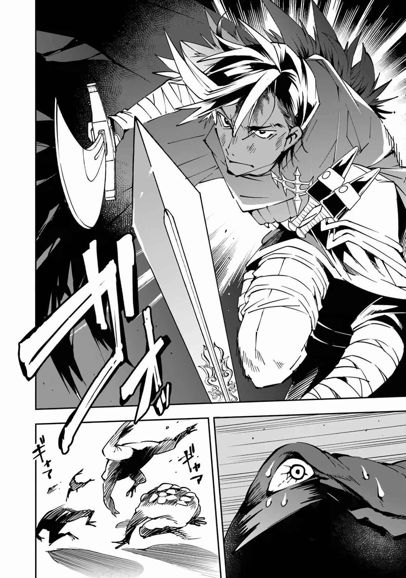 Punishment for Brave Hero-9004 Corps Prison Record Chapter 2 - Page 13