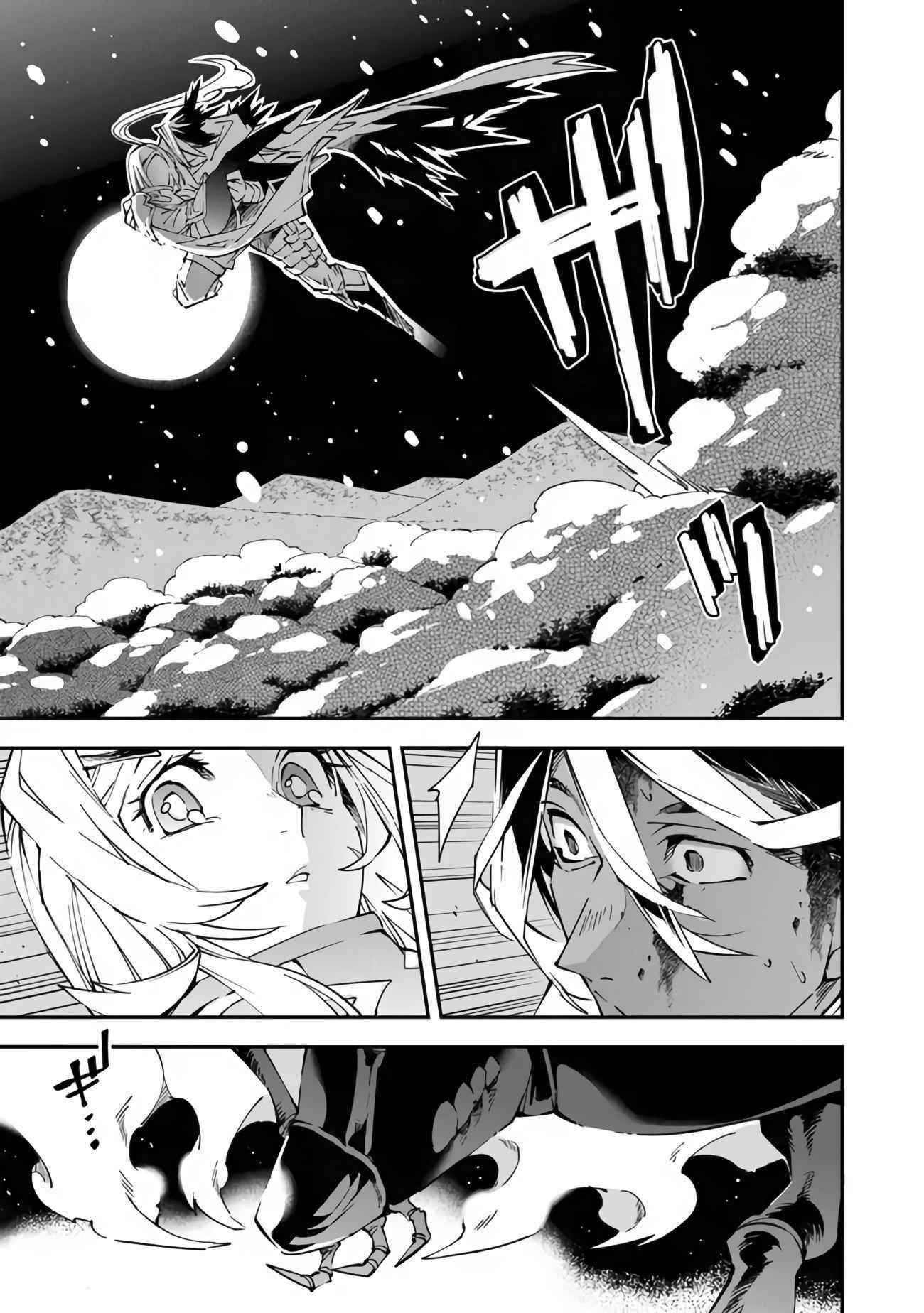 Punishment for Brave Hero-9004 Corps Prison Record Chapter 4 - Page 31