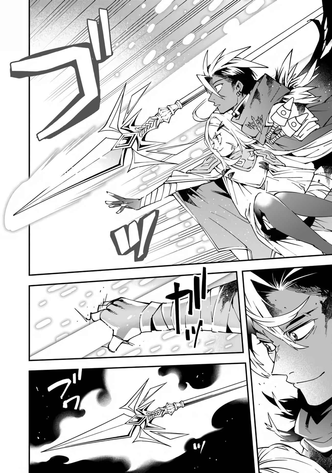 Punishment for Brave Hero-9004 Corps Prison Record Chapter 5 - Page 16