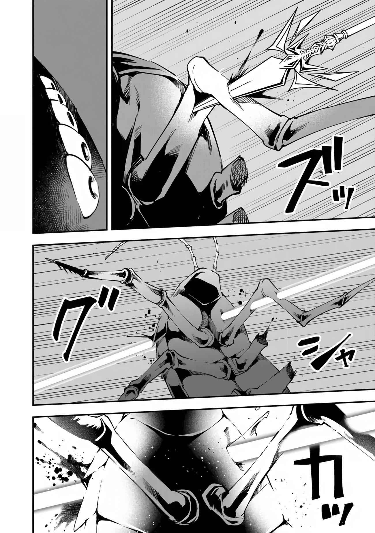 Punishment for Brave Hero-9004 Corps Prison Record Chapter 5 - Page 18