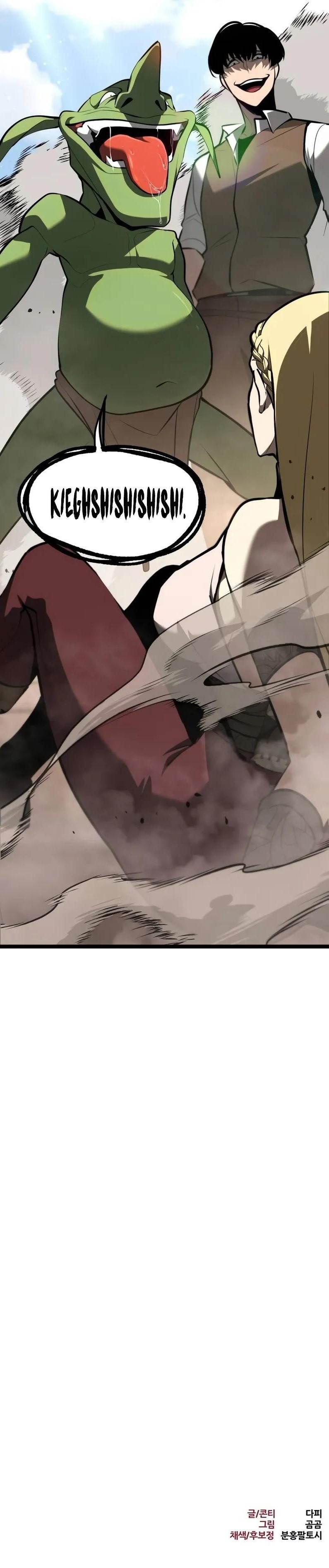 Level 999 Goblin Chapter 2 - Page 17