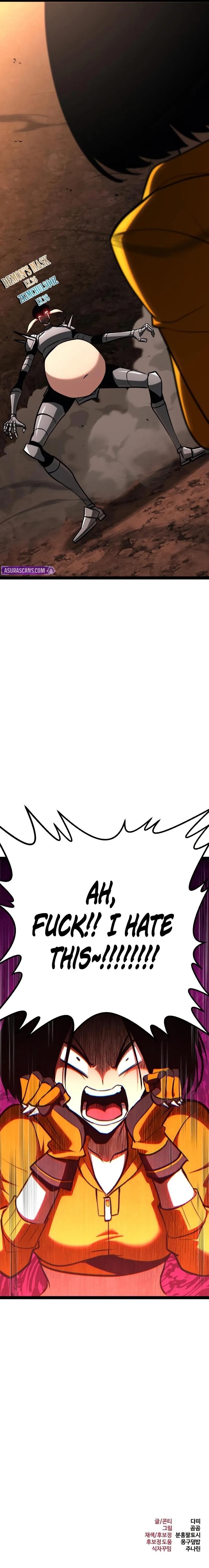 Level 999 Goblin Chapter 21 - Page 15