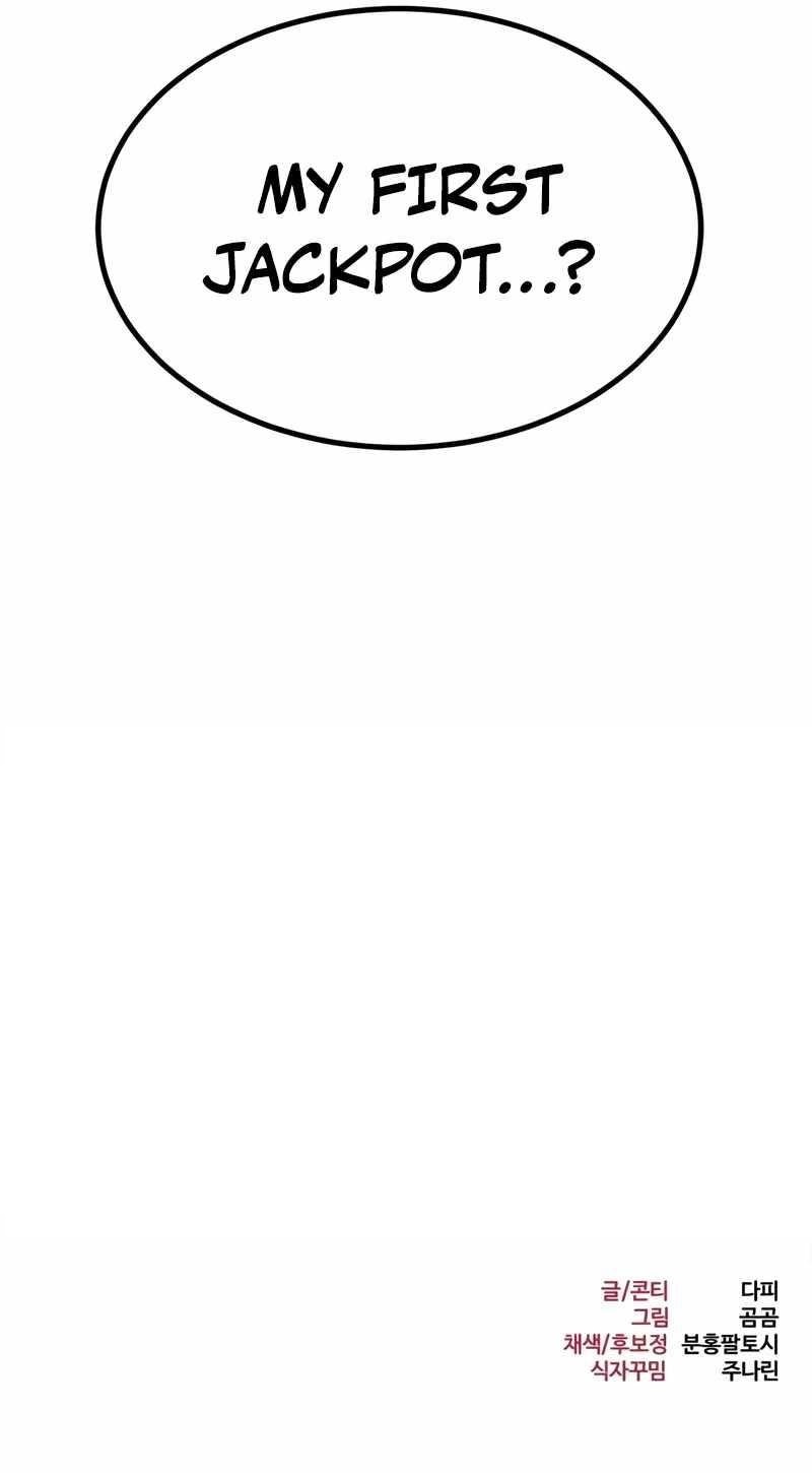 Level 999 Goblin Chapter 26 - Page 16