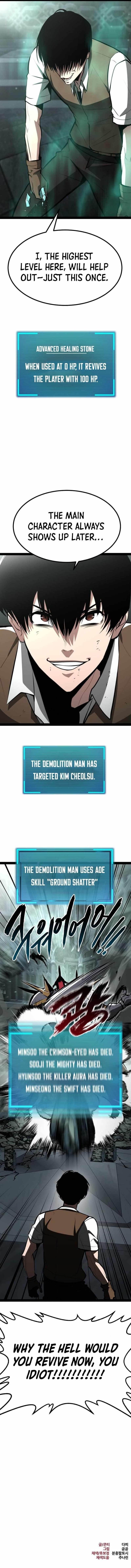 Level 999 Goblin Chapter 4 - Page 24