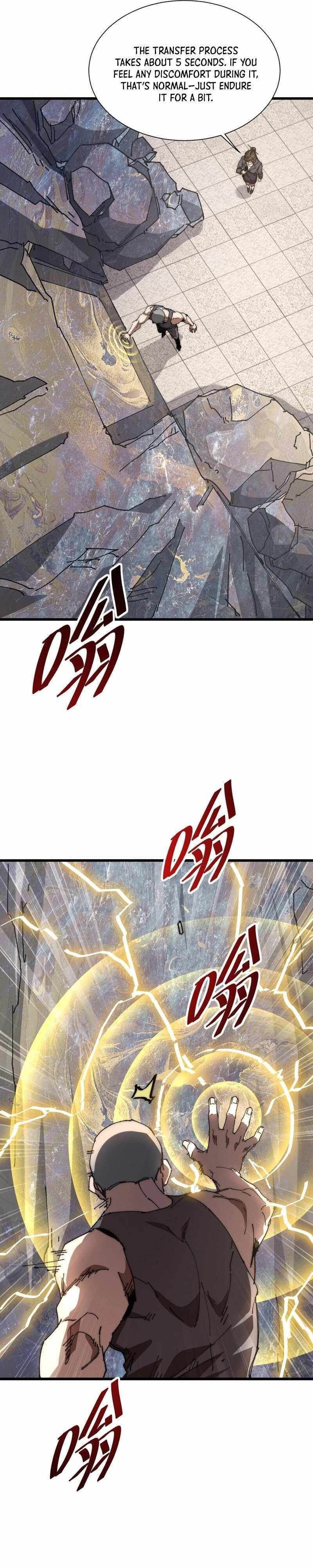 Devil Summoner, I Am the Abyss Lord Chapter 1 - Page 14