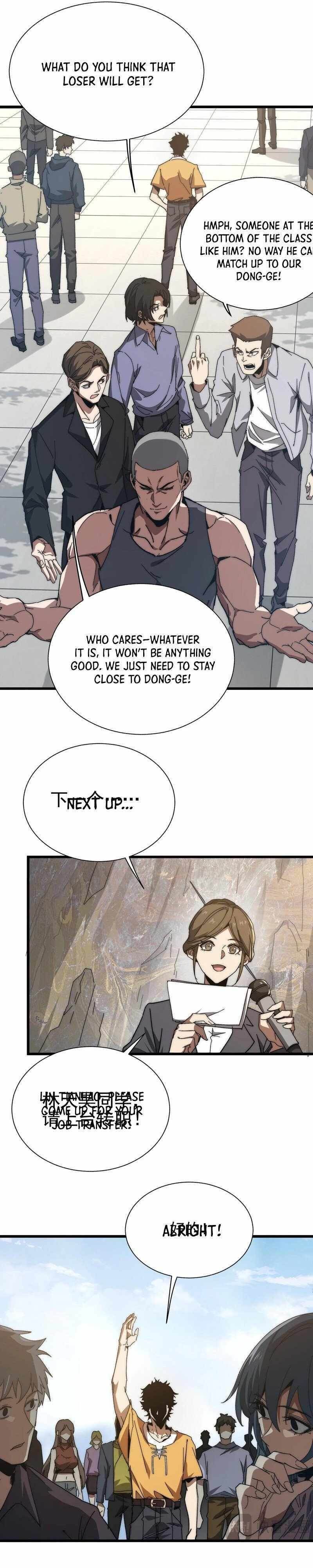 Devil Summoner, I Am the Abyss Lord Chapter 1 - Page 20