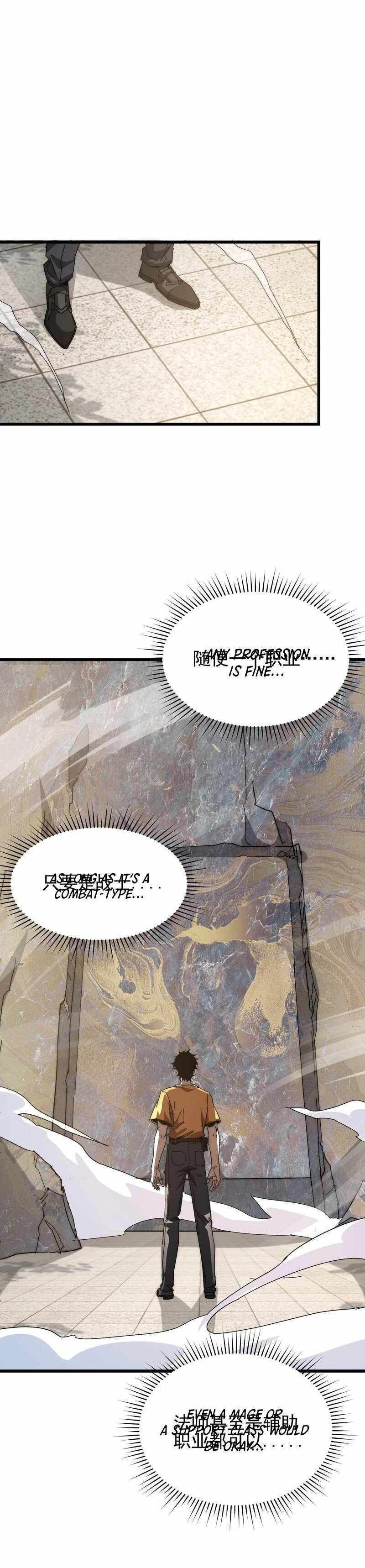 Devil Summoner, I Am the Abyss Lord Chapter 1 - Page 21