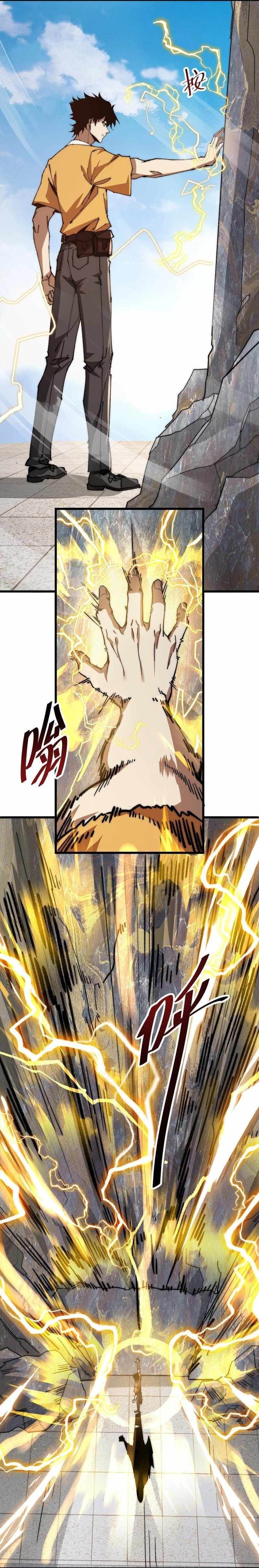 Devil Summoner, I Am the Abyss Lord Chapter 1 - Page 23