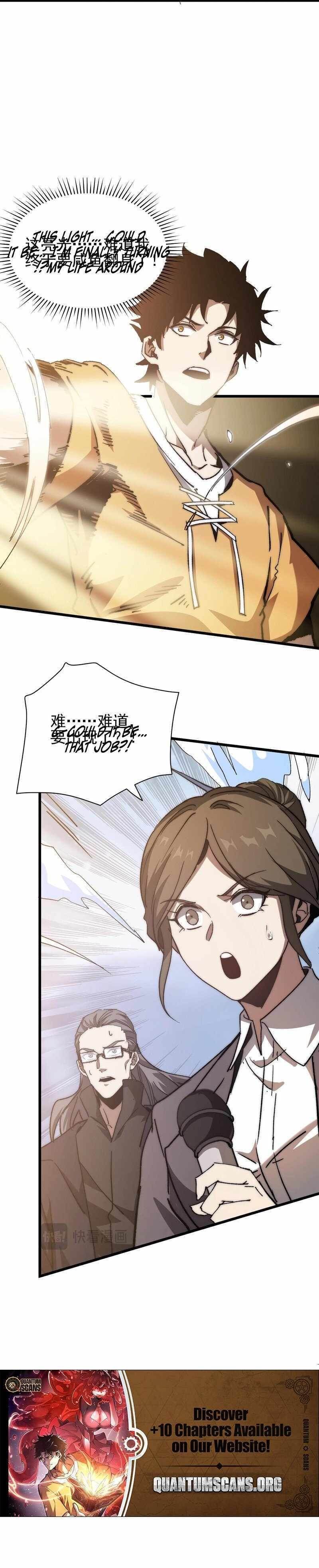 Devil Summoner, I Am the Abyss Lord Chapter 1 - Page 24