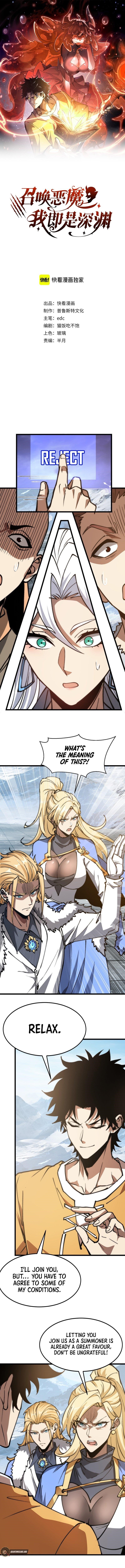 Devil Summoner, I Am the Abyss Lord Chapter 16 - Page 2