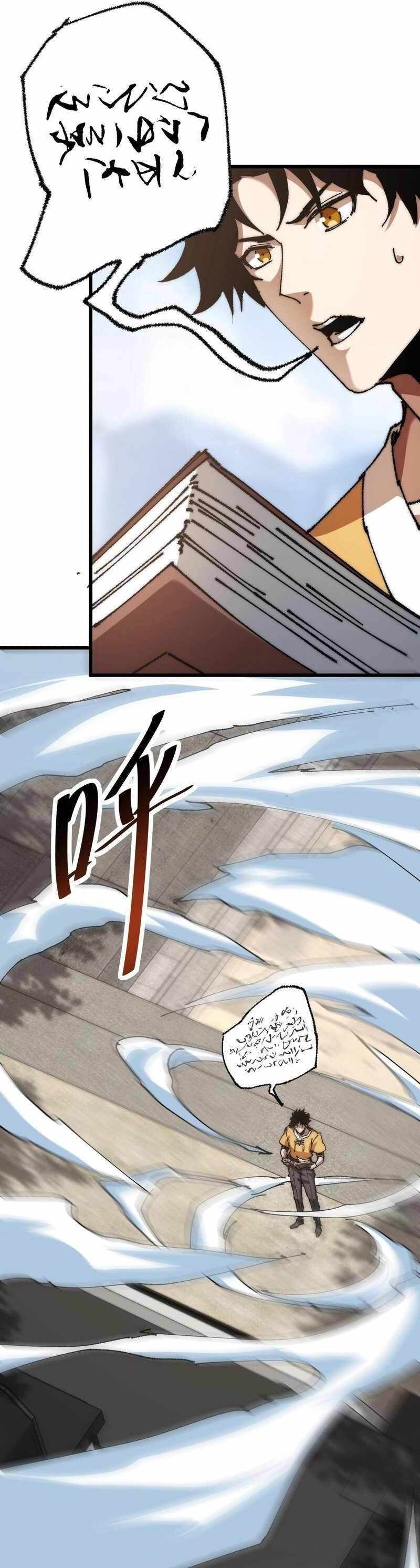 Devil Summoner, I Am the Abyss Lord Chapter 2 - Page 9