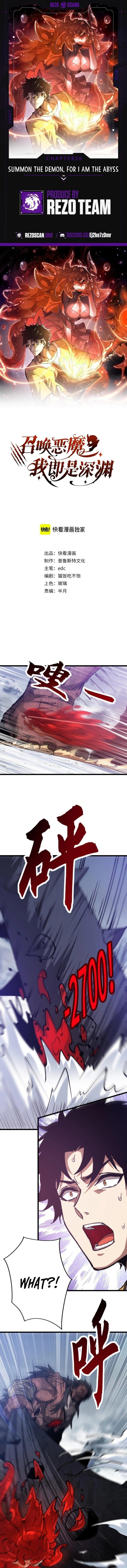 Devil Summoner, I Am the Abyss Lord Chapter 26 - Page 1
