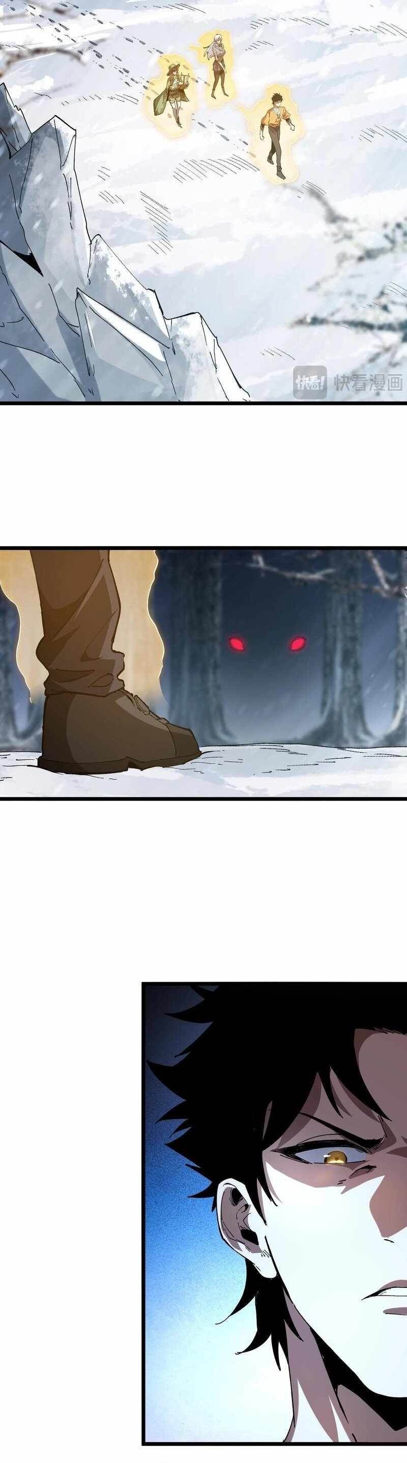 Devil Summoner, I Am the Abyss Lord Chapter 4 - Page 16