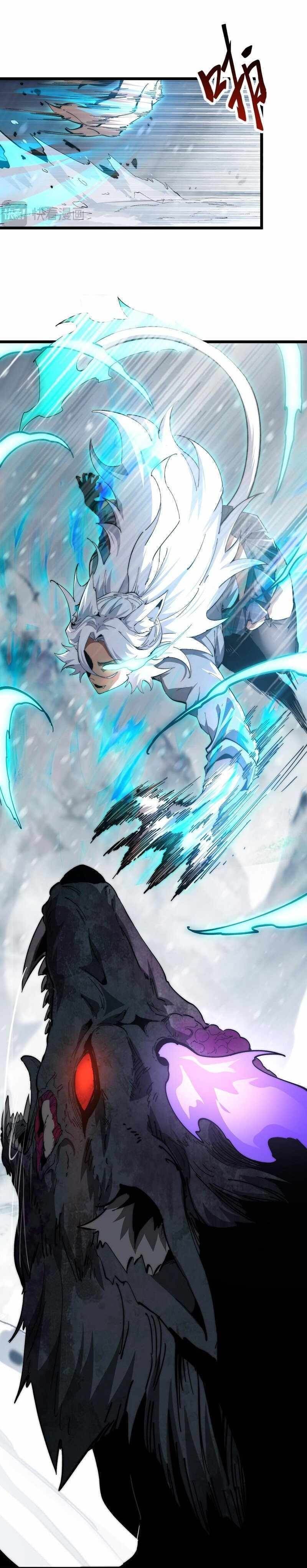 Devil Summoner, I Am the Abyss Lord Chapter 4 - Page 19