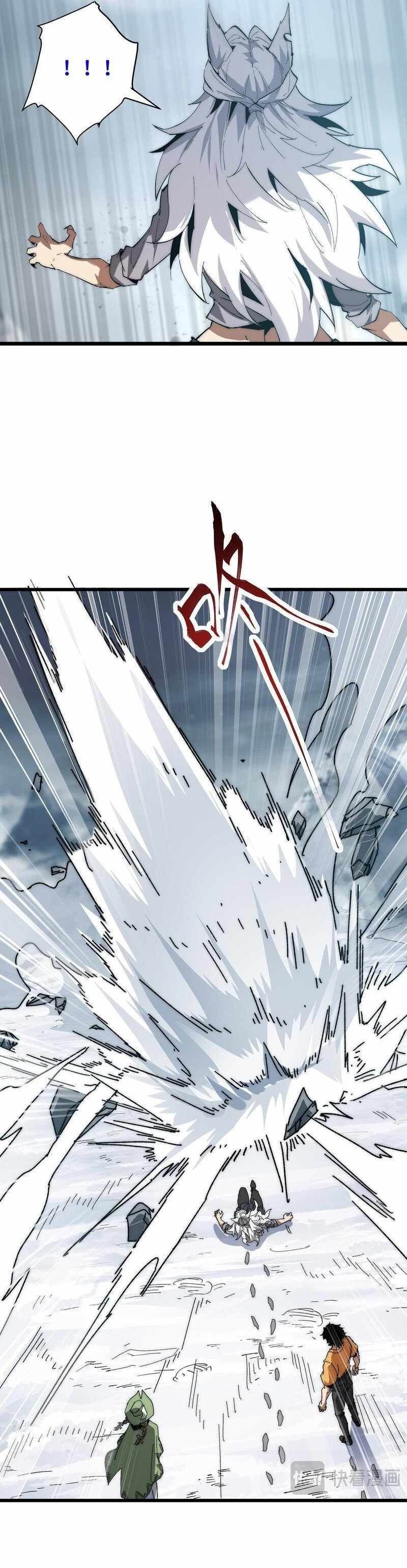 Devil Summoner, I Am the Abyss Lord Chapter 5 - Page 11