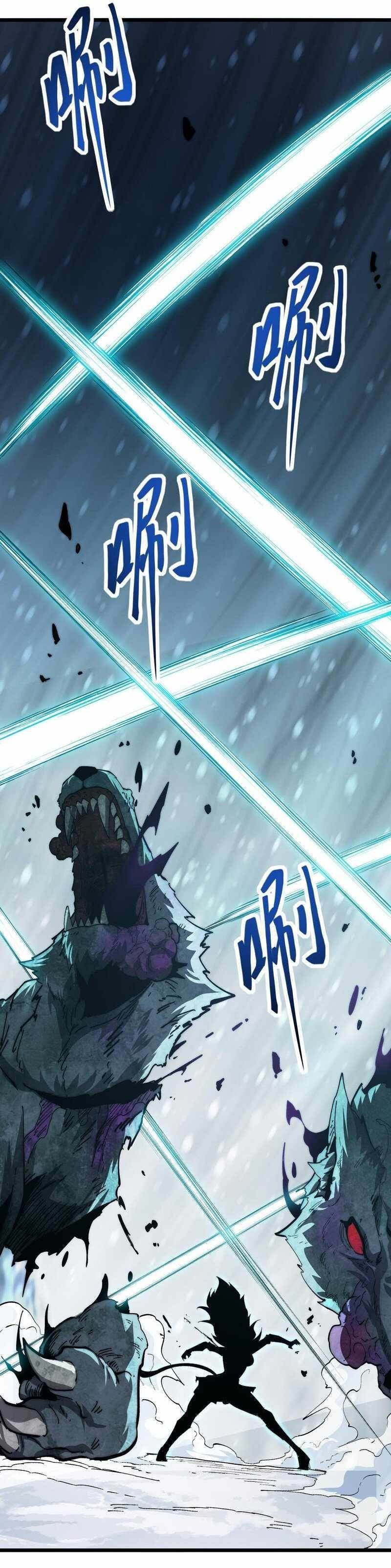 Devil Summoner, I Am the Abyss Lord Chapter 5 - Page 6