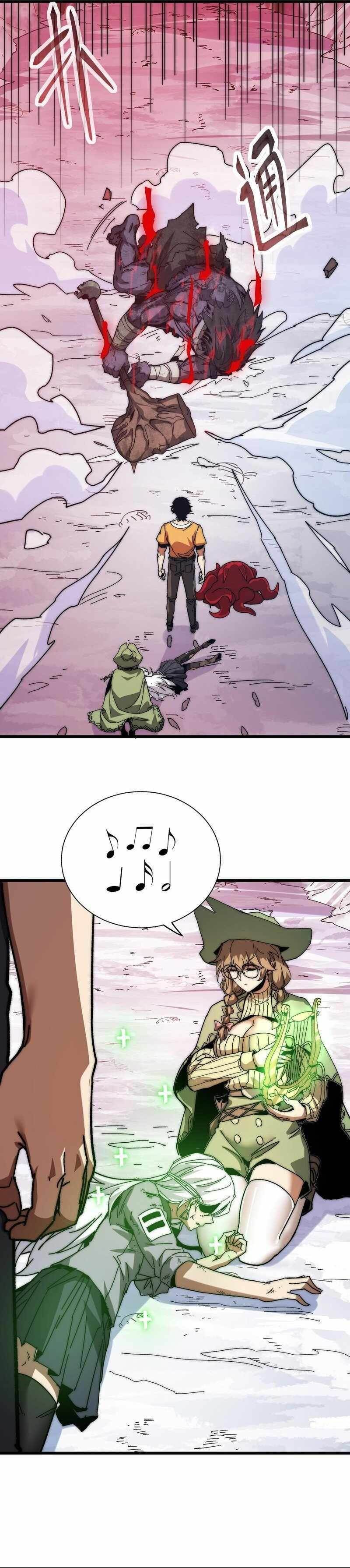 Devil Summoner, I Am the Abyss Lord Chapter 6 - Page 9