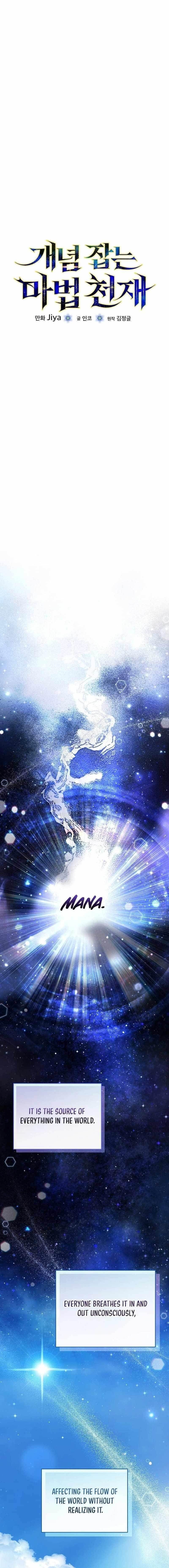 Concept Grasping Magic Genius Chapter 2 - Page 4