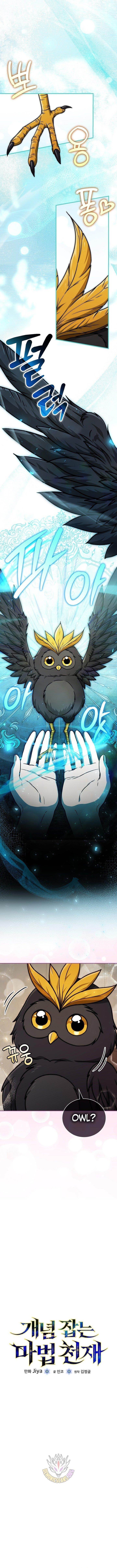 Concept Grasping Magic Genius Chapter 22 - Page 2