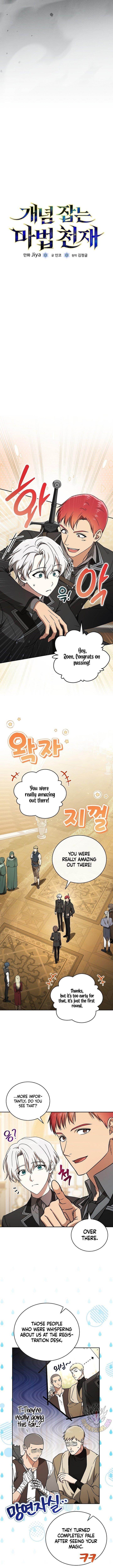 Concept Grasping Magic Genius Chapter 23 - Page 2