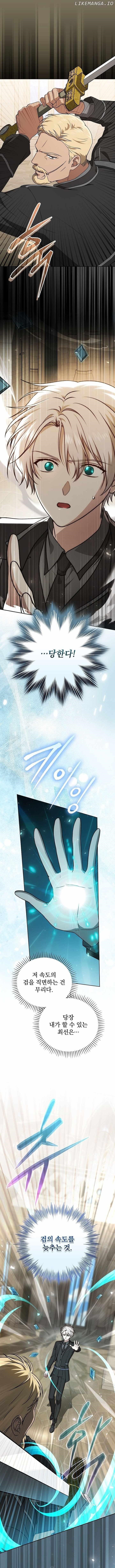 Concept Grasping Magic Genius Chapter 27 - Page 1