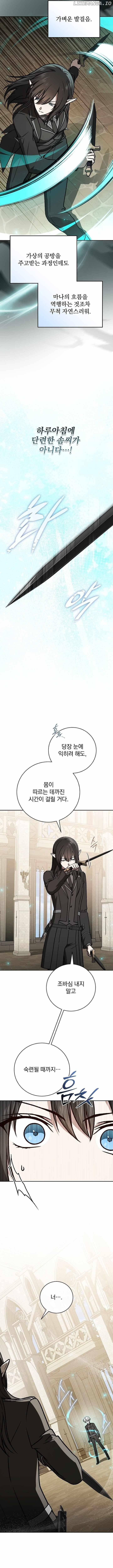 Concept Grasping Magic Genius Chapter 27 - Page 14