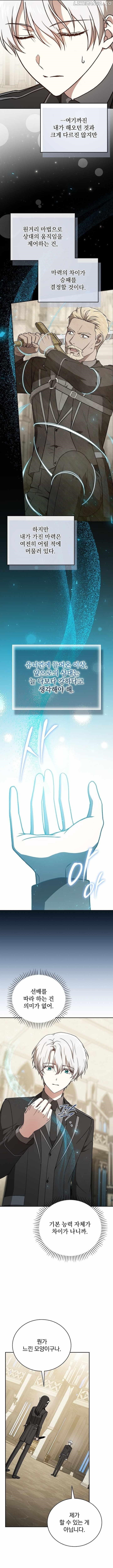 Concept Grasping Magic Genius Chapter 27 - Page 16