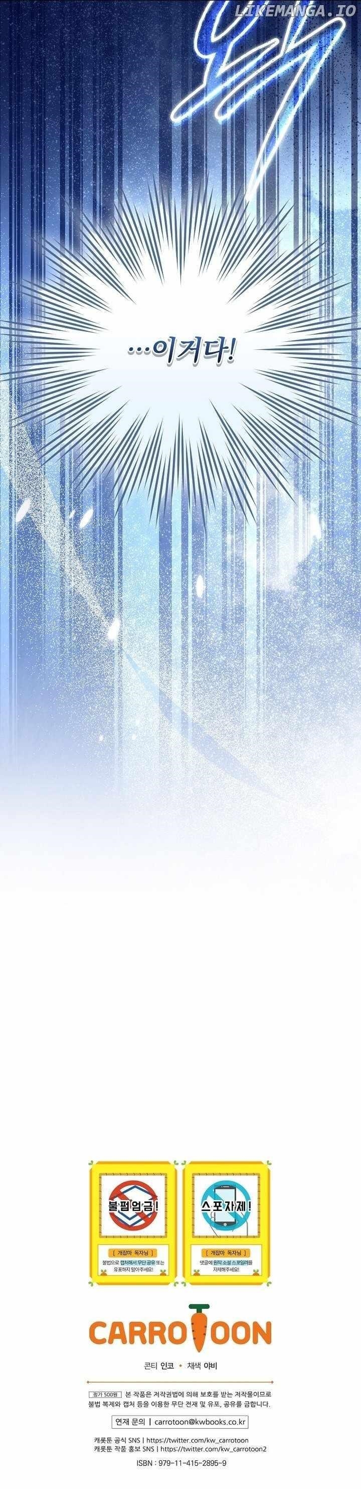 Concept Grasping Magic Genius Chapter 27 - Page 19