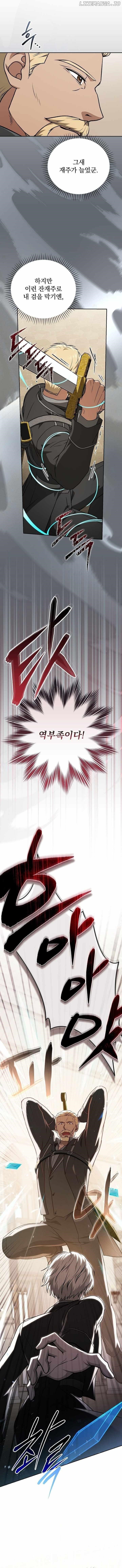 Concept Grasping Magic Genius Chapter 27 - Page 3