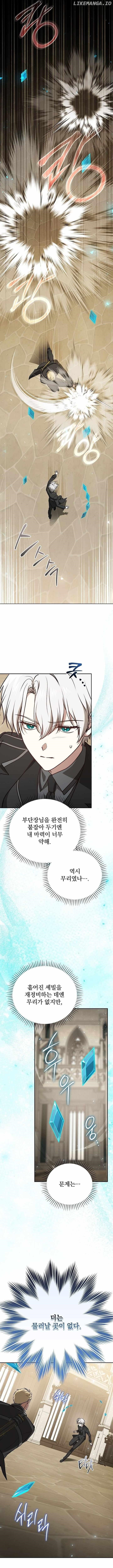 Concept Grasping Magic Genius Chapter 27 - Page 5