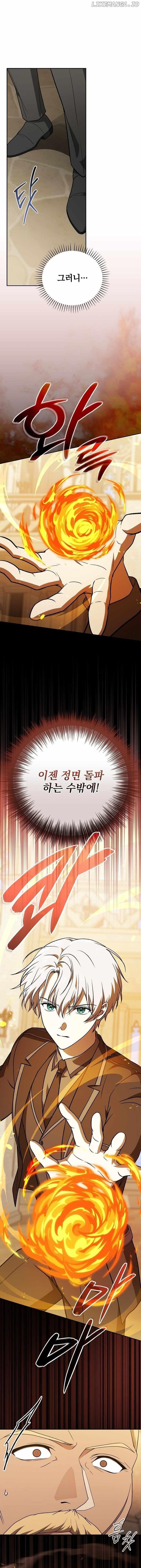 Concept Grasping Magic Genius Chapter 27 - Page 6