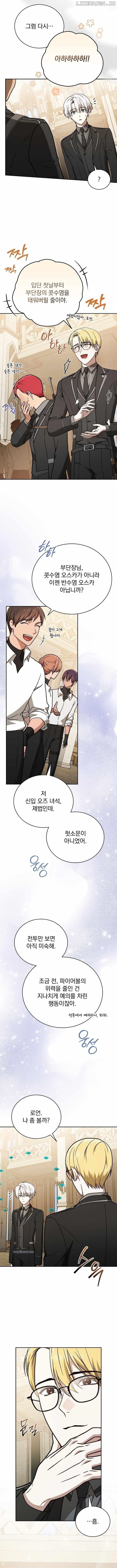 Concept Grasping Magic Genius Chapter 27 - Page 8