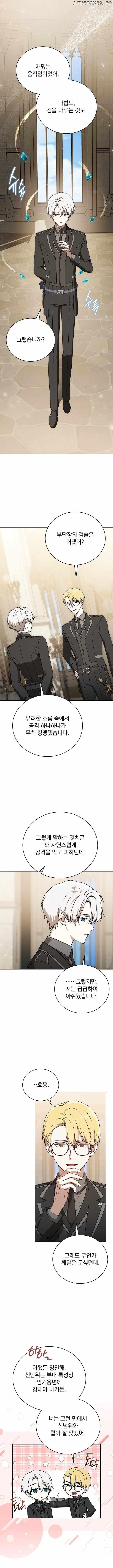 Concept Grasping Magic Genius Chapter 27 - Page 9