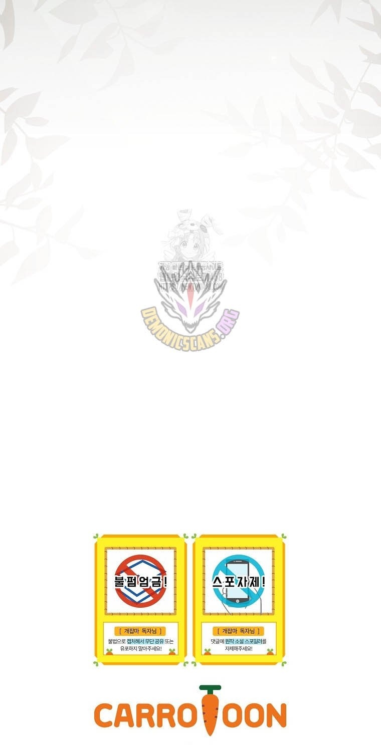 Concept Grasping Magic Genius Chapter 28 - Page 18