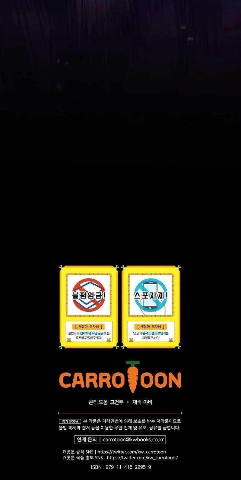 Concept Grasping Magic Genius Chapter 3 - Page 22