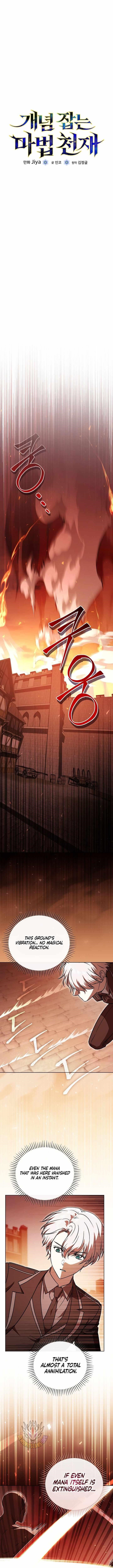 Concept Grasping Magic Genius Chapter 35 - Page 5