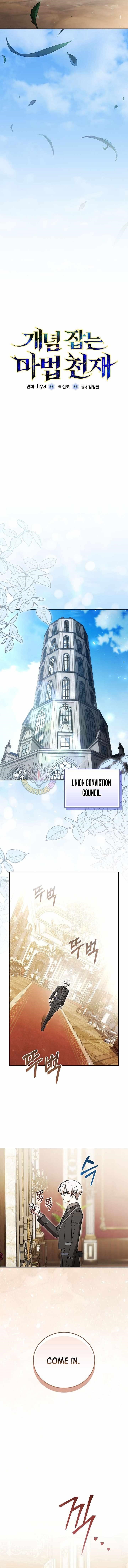 Concept Grasping Magic Genius Chapter 36 - Page 9