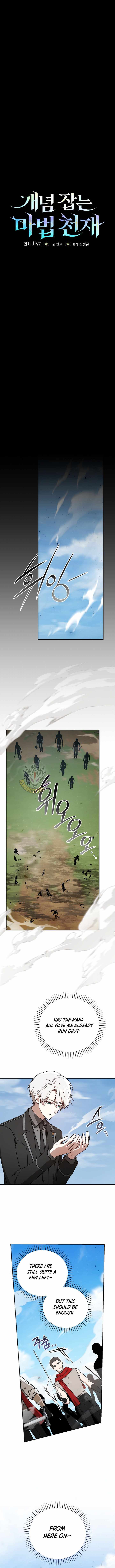 Concept Grasping Magic Genius Chapter 51 - Page 3