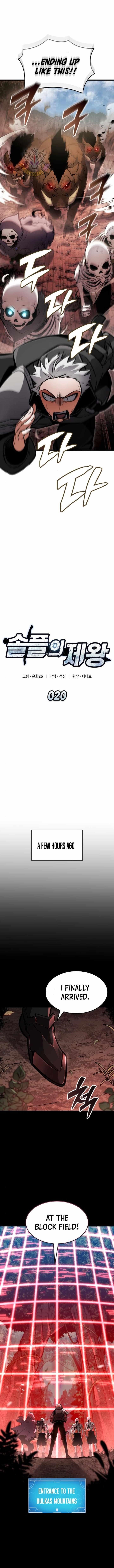 Emperor of Solo Play Chapter 20 - Page 2