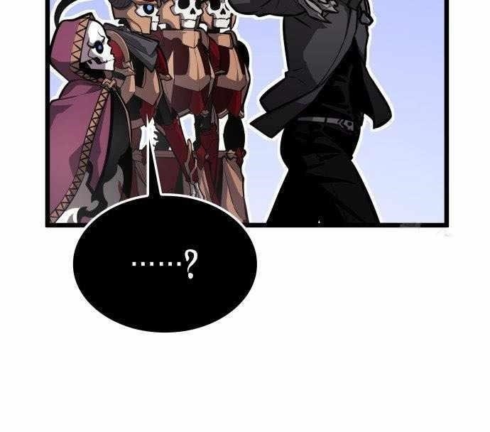 Emperor of Solo Play Chapter 32 - Page 21