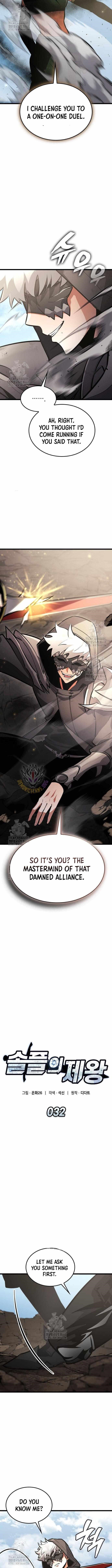 Emperor of Solo Play Chapter 32 - Page 4