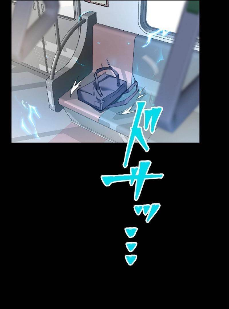 Skill Taker Of Other World Domination Chapter 1 - Page 25