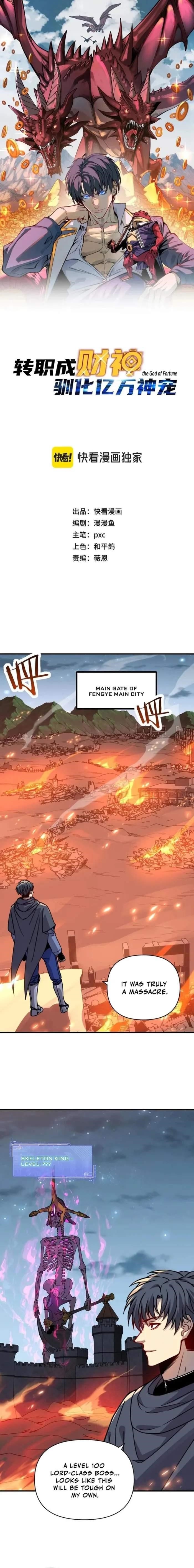 Starting as the God of Wealth, Taming Billions of Divine Pets! Chapter 22 - Page 1